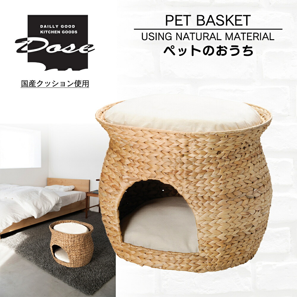 楽天市場】【期間限定☆8,140→6,480円!】ペットのおうち かご 楽天市場】【期間限定☆8,140→6,480円!】ペットのおうち かご