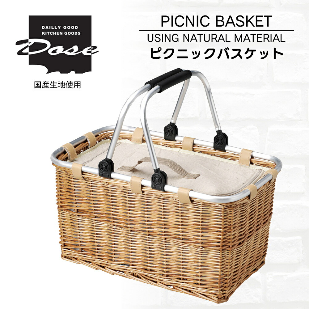 ピクニックバスケット　かごバッグ Amazon.co.jp: ピクニックバスケット 籐製 収納 かごバッグ 蓋