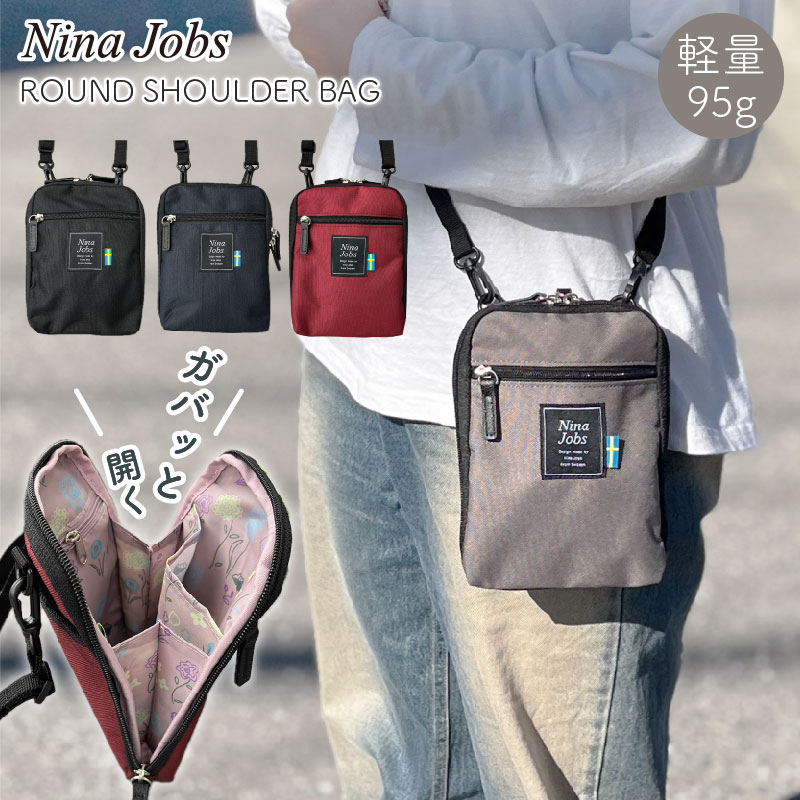 楽天市場】【スーパーSALEクーポン対象】お出かけショルダー 縦型