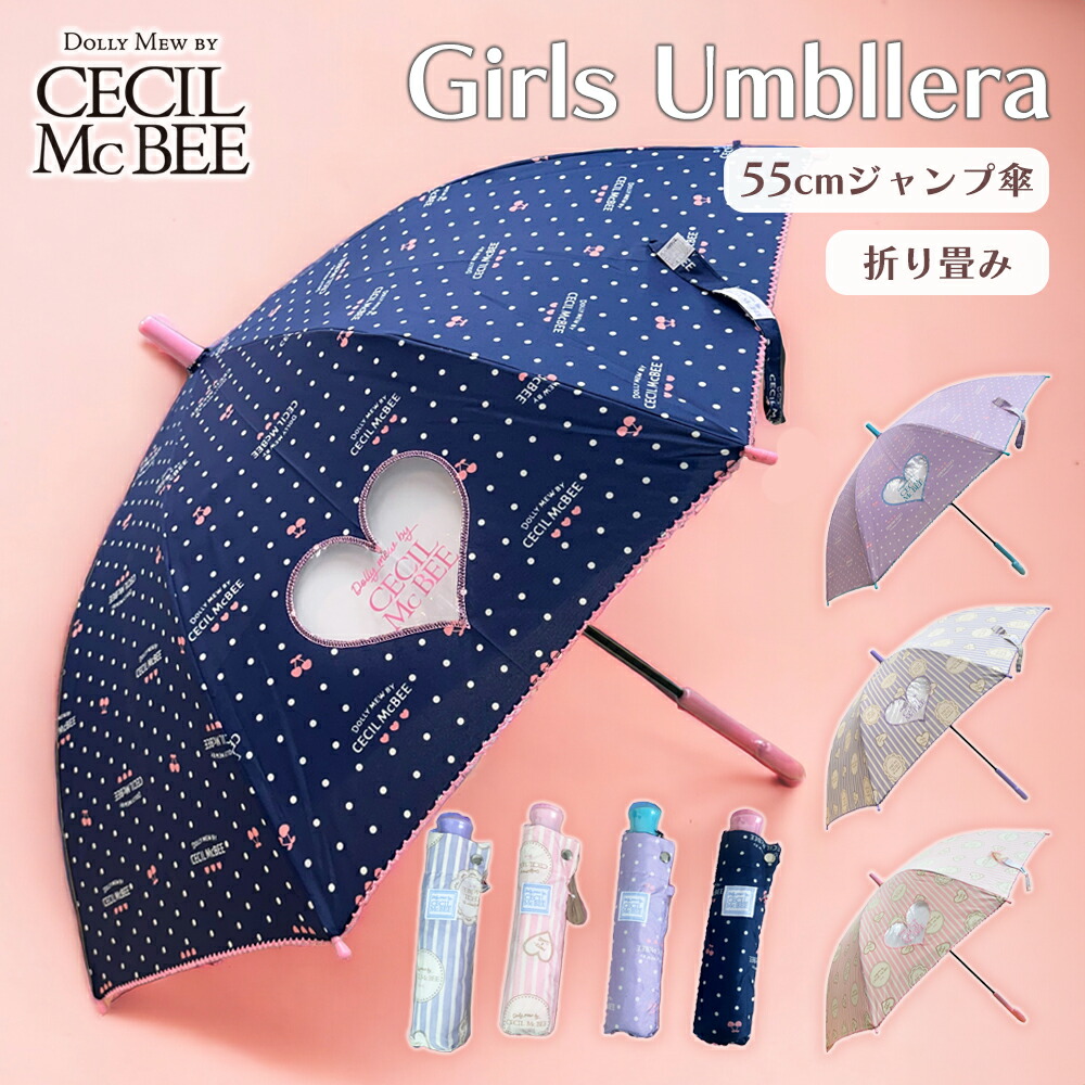 楽天市場】【お買い物マラソンクーポン対象】セシルマクビー ガールズ