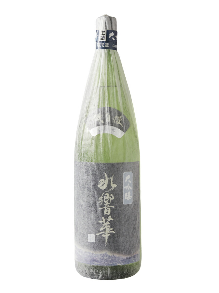 楽天市場】2025年 純米大吟醸 ブルーボトル 古家 720ml （磯