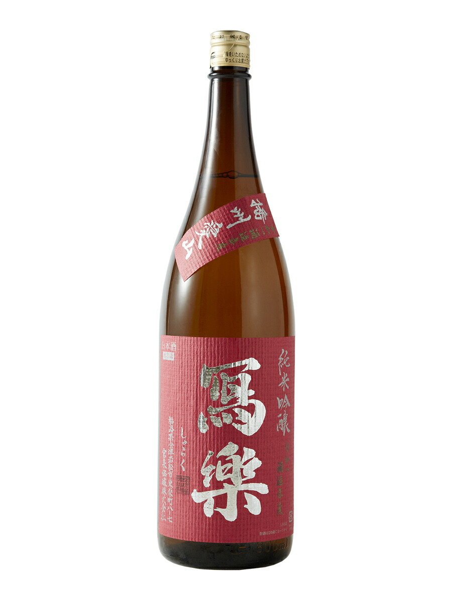 飛露喜　純米吟醸　720ml 2本 82024.jpg