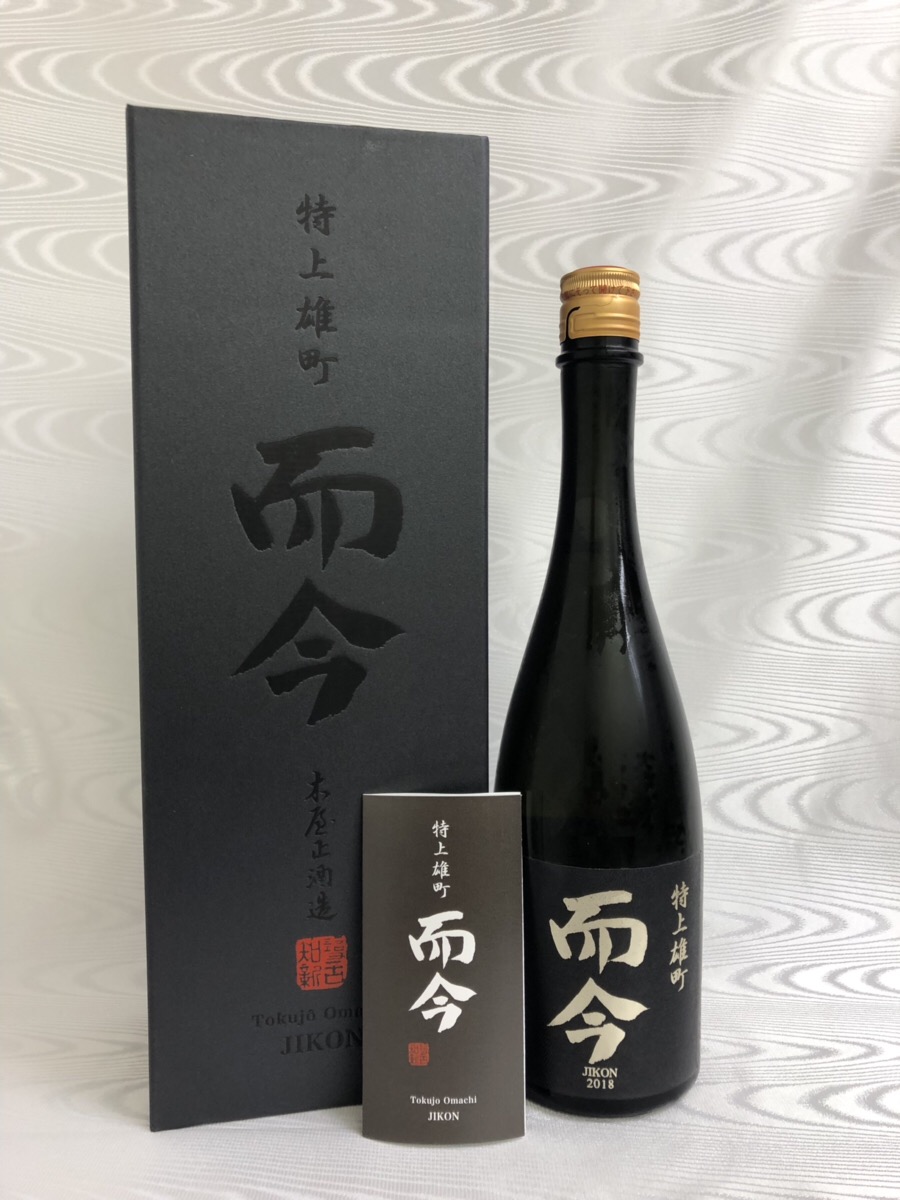 而今 特上雄町720ml 新品・美品 2019年の+fauthmoveis.com.br