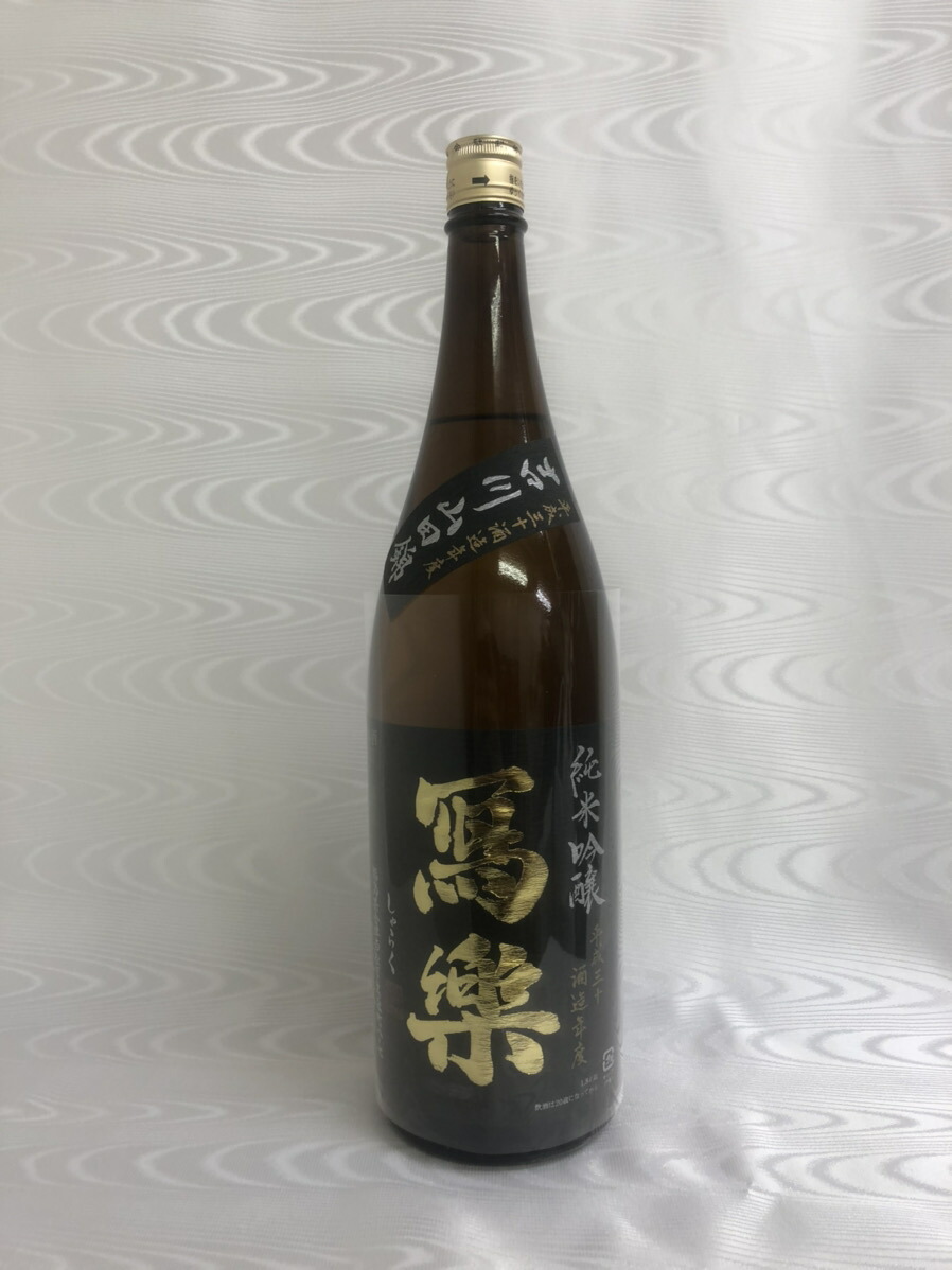 純米吟醸 日本酒 1800ml 16度　写楽 楽天市場】寫楽 (写楽) 純米吟醸 火入れ 1800ml 宮泉銘醸 【クール便