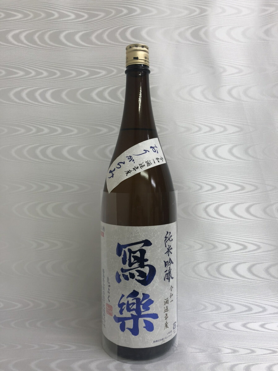 楽天市場】寫楽 (写楽) 純米吟醸 火入れ 1800ml 宮泉銘醸 【クール便