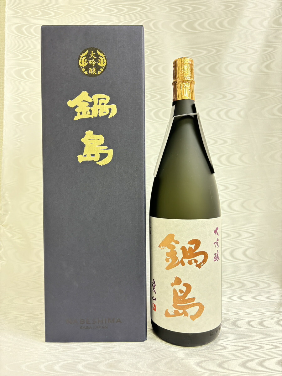 楽天市場】鍋島 純米吟醸 隠し酒 裏鍋島 日本酒 1800ml 2025年詰