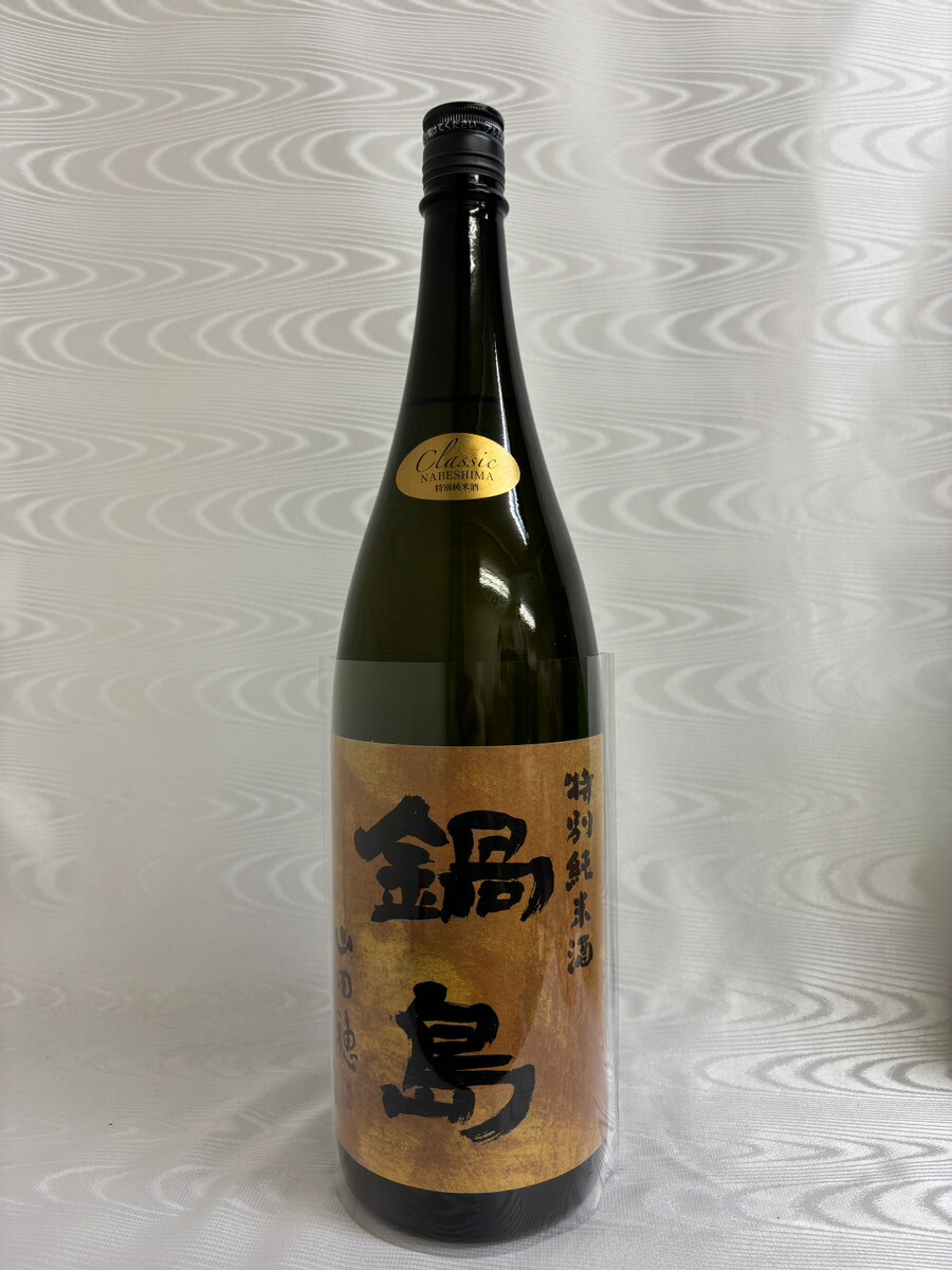 楽天市場】鍋島 The Third Brewing 720ml〔専用桐箱付〕【富久