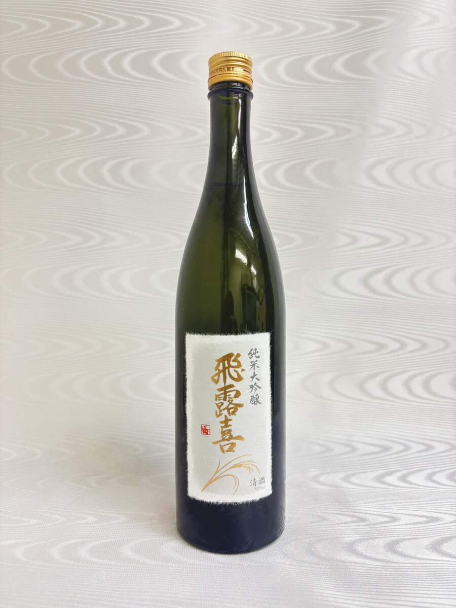 飛露喜 純米吟醸 愛山限定品 飛露喜 純米吟醸 愛山 1800ml | 日本酒・地酒 自然派ワイン 本格焼酎