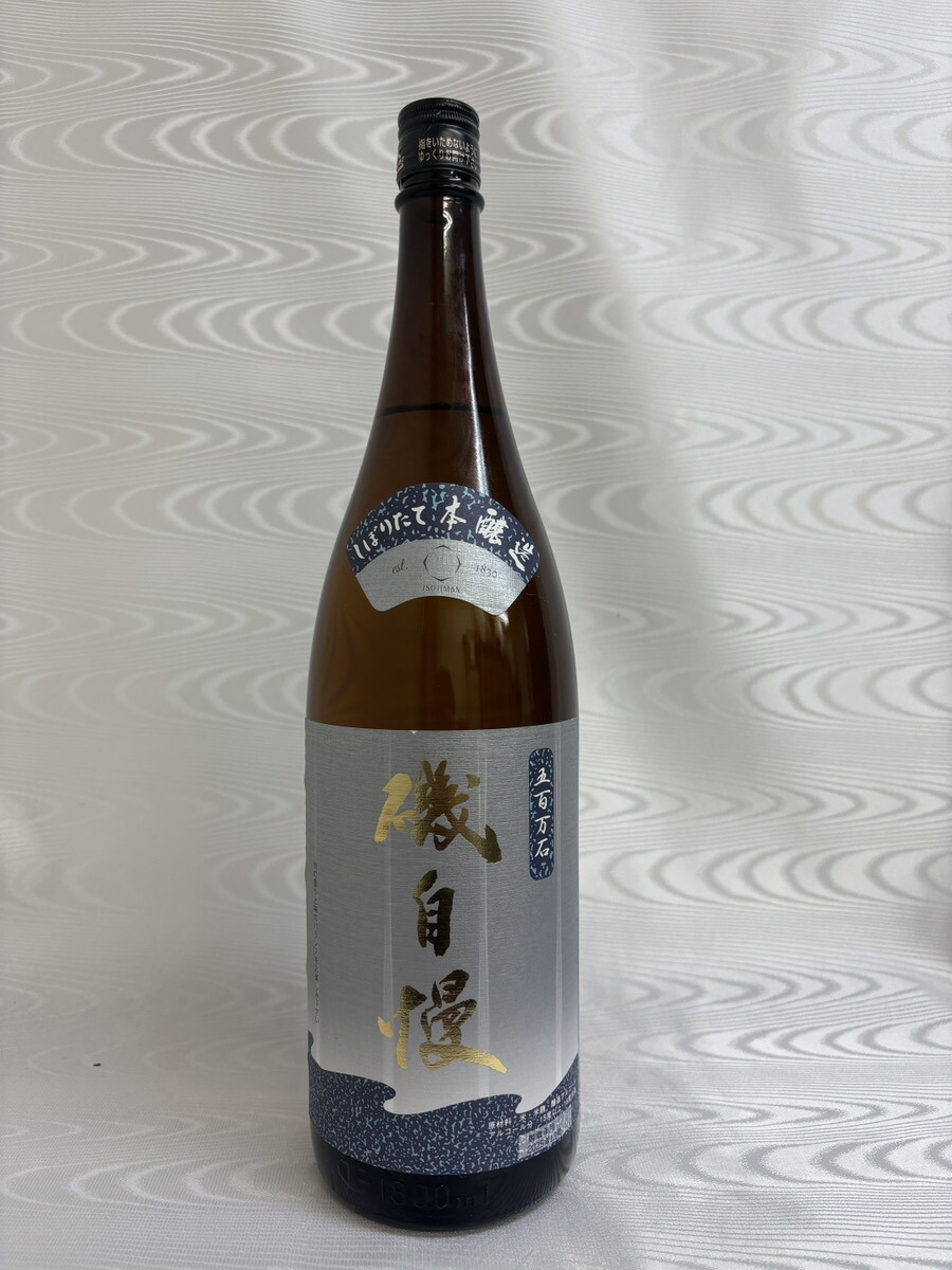 楽天市場】磯自慢 吟醸 山田錦 1800ml 日本酒 磯自慢酒造 静岡県