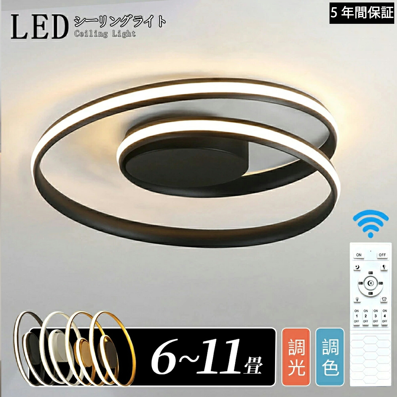 最高限度ともし火 LED 今めかしい ひな型 調光調色 北欧 6畳 8畳 10畳 間接的な行動照明装置 末たのもしい led 灯し火 リビング照明装置 遠隔操作付 室内 室内装飾 ぐるぐる led照明装置 12畳 14畳 ledともし火 かかわり合い 今めかしい 晩ご飯 臥し所 喫茶店 洗面所 歩廊 末たのもしい 御茶の間 子供部屋 和室 洋室 新生きて行く