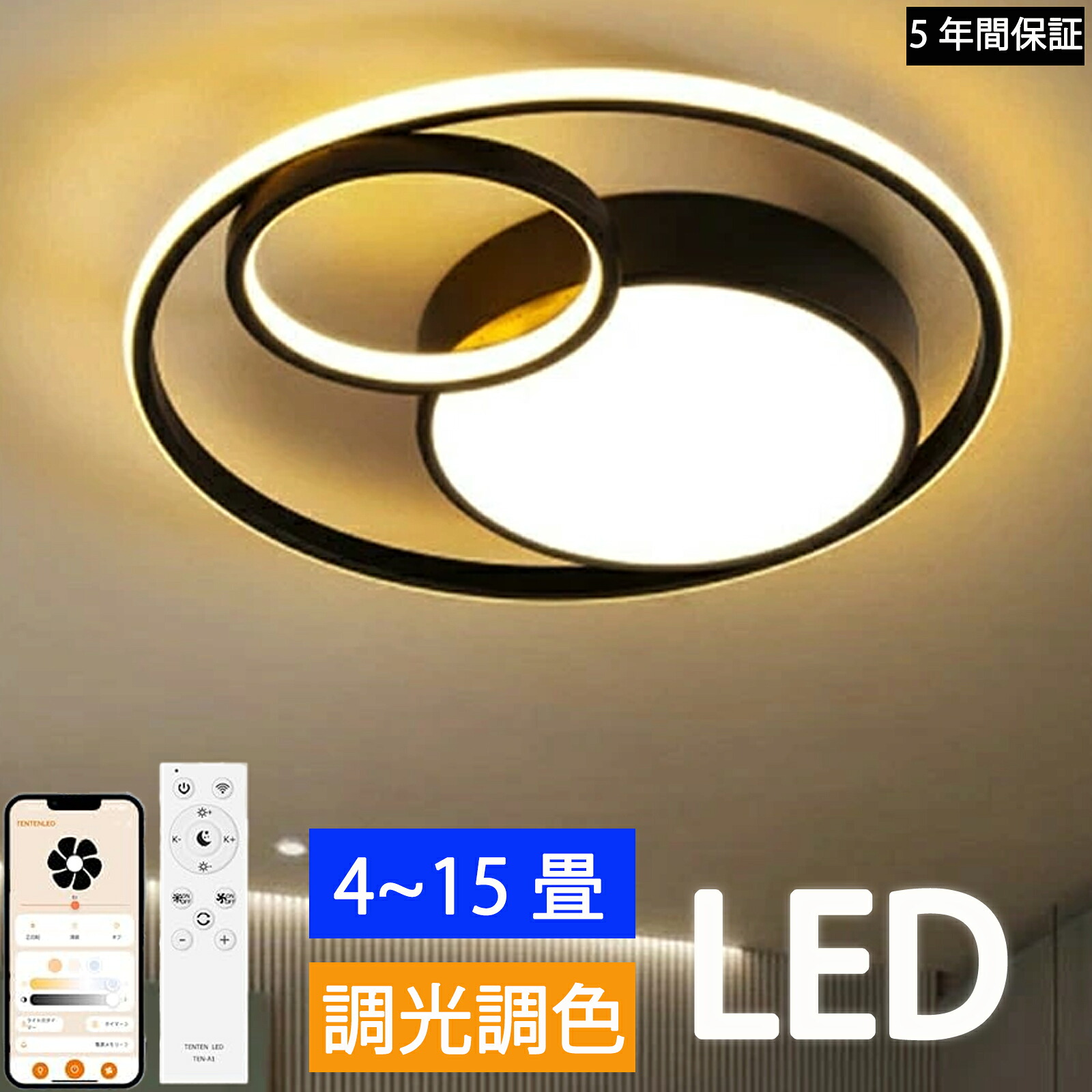 LED最高限度ともし火 今めかしい 上昇限度照明装置 照明装置手道具 最高限度ともし火 8畳 6畳 丸型 今めかしい 上昇限度直付灯 引っ掛相応う 遠隔操作付 室内装飾 今めかしい リビング照明装置 御茶の間ともし火 調光調色 LED相応う 薄型 灯し火 照明装置 LED照明装置 流行り物 最高限度 最高限度ともし火 北欧 直後ばらい