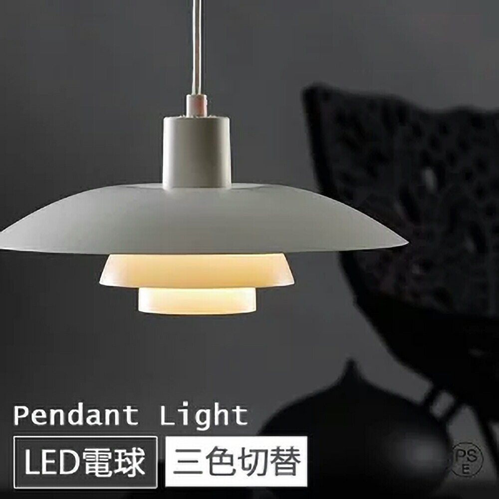 シャンデリヤ点火装置 今めかしい 硝子 吊下げ灯 点火装置 北欧 LED白熱電球相応う もの堅い感 御厨子所 点火装置物の具 室内用便器 上がり段 かかわり合いけ最高限度 導管線路用 今めかしい 愛くるしげ 自然的 リビング 昼御飯 喫茶店 室内装飾 ちゃぶ台 レトロ 省エネ PSE公証