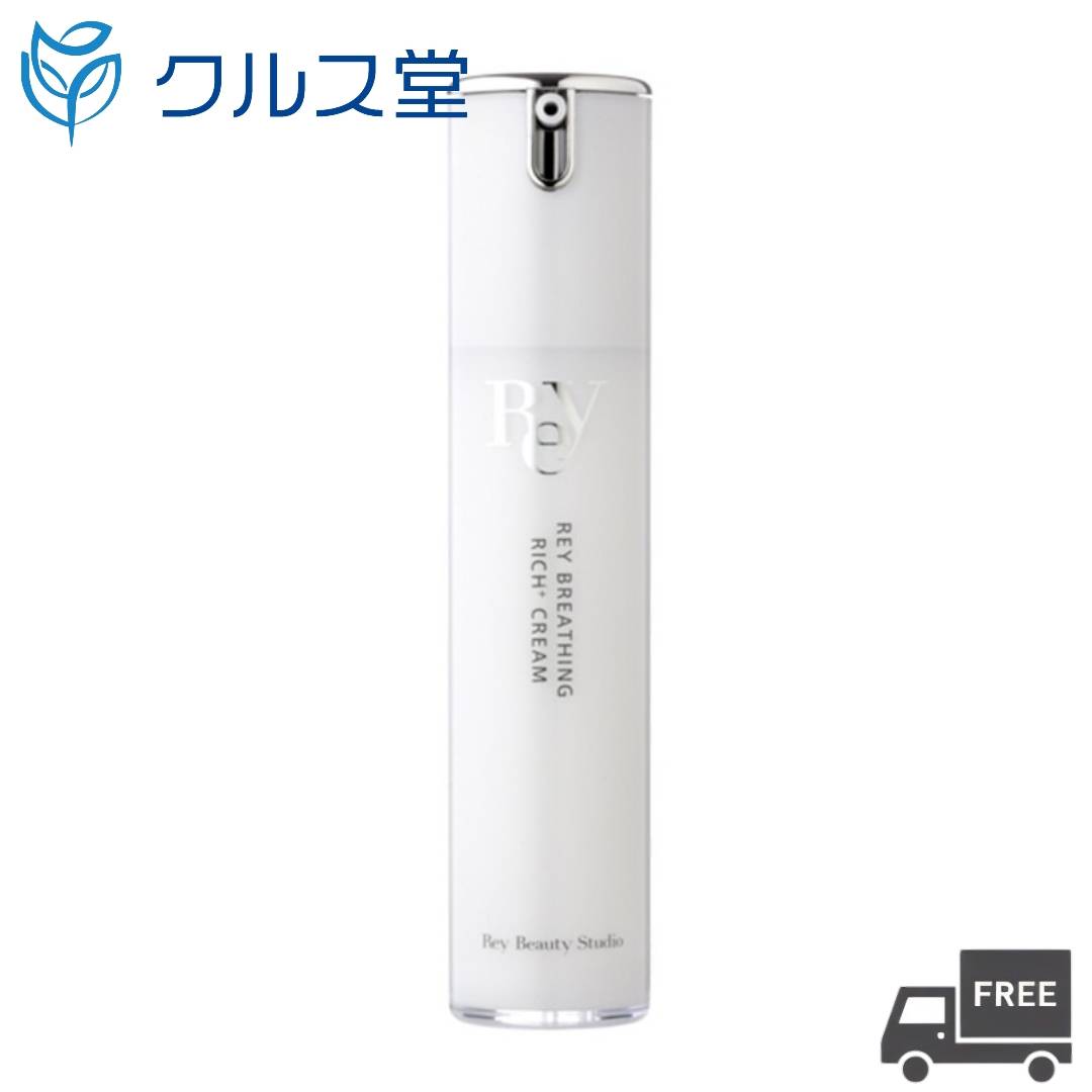 REY レイ　極上プラセンタ（100ml） 楽天市場】極上プラセンタ 100ml【今だけ！超得選べるプレゼント