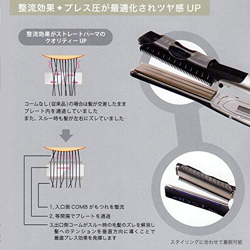 憧れ アドスト DSコーム DS COMB DSC-25 ADST DS2専用 DS2専用コーム