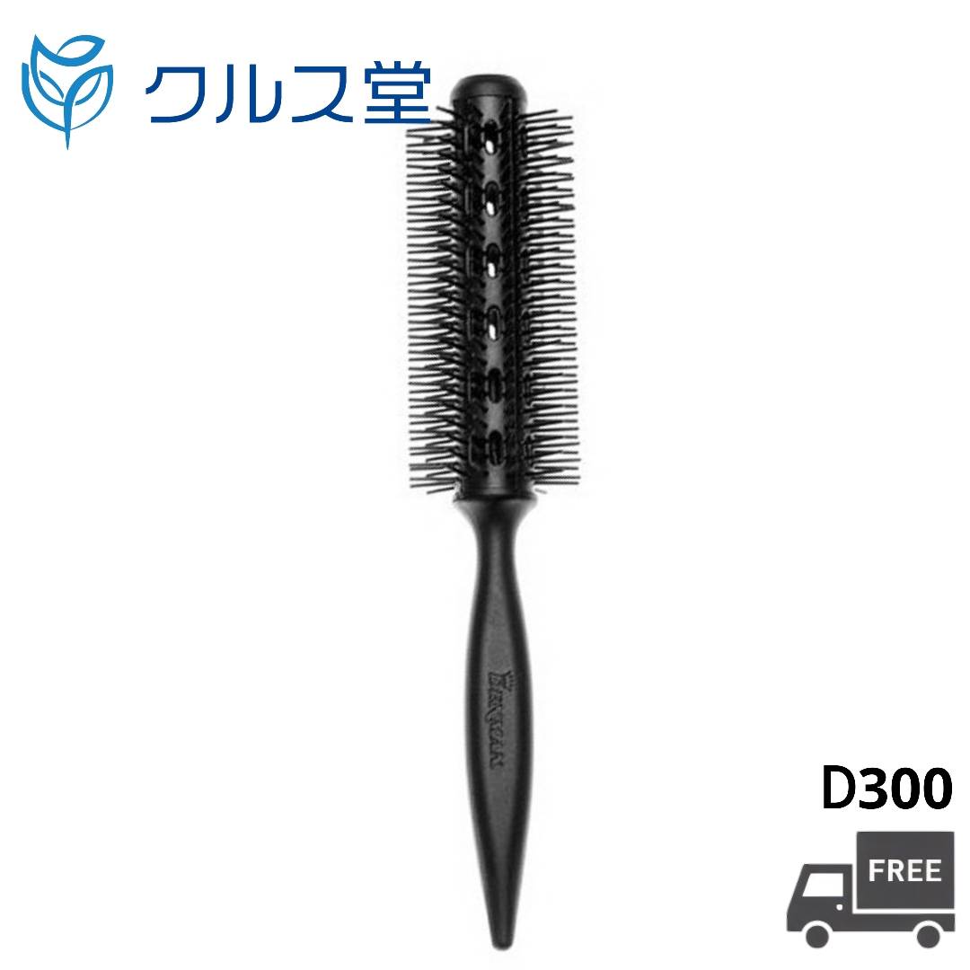 楽天市場】【7種類から選択】 Y.S.PARK カールシャイン スタイラー