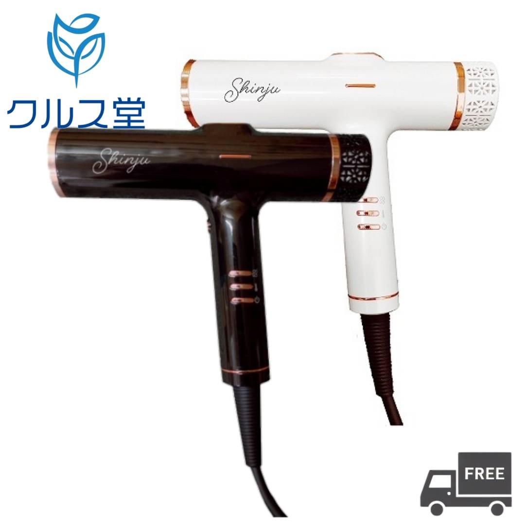 新品　Shinju　黒蝶　ドライヤー　サロン品質 58219_0.jpg