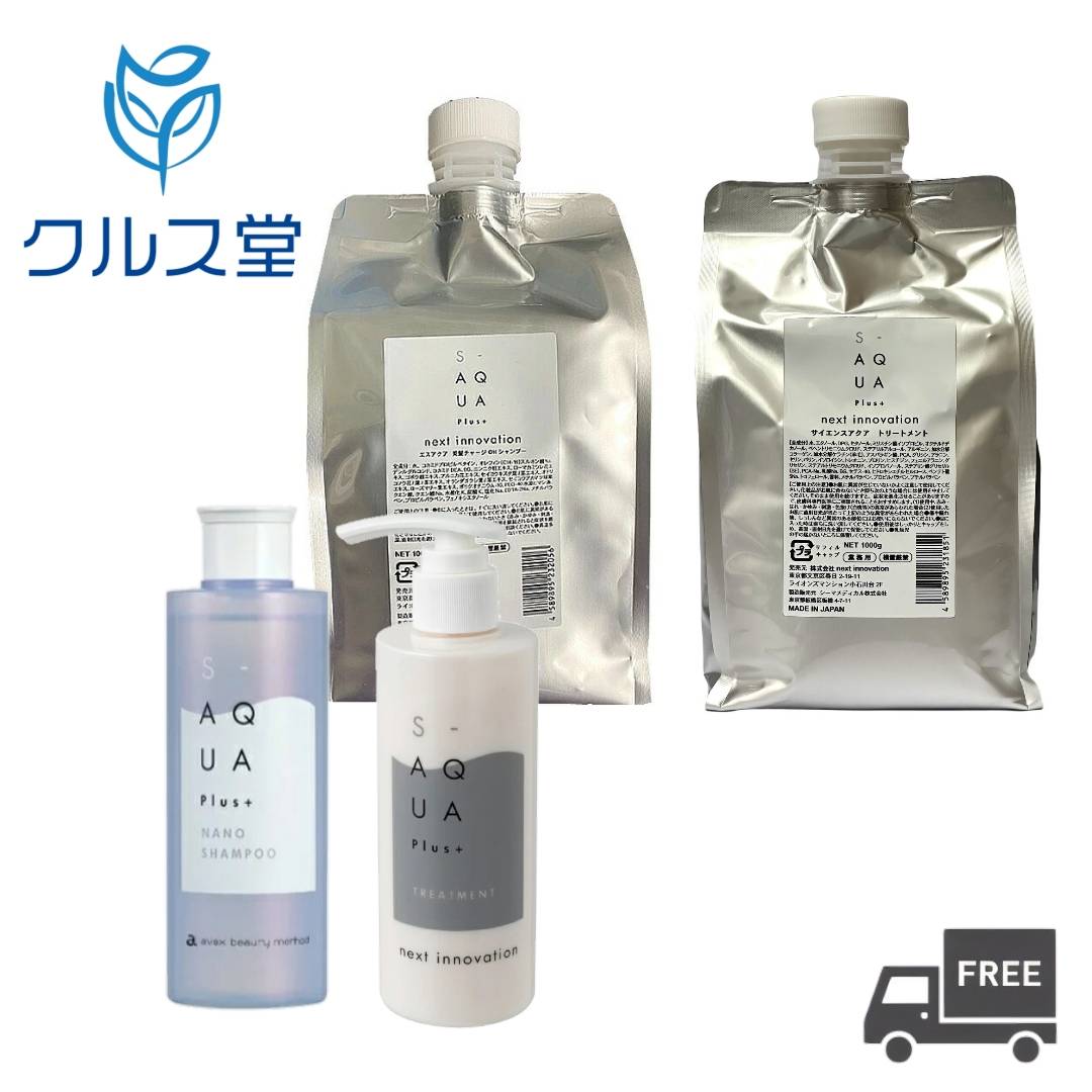 楽天市場】サイエンスアクア (S-AQUA) OH シャンプー 1000mL