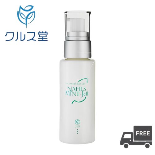 ローション 新TENGA Lotion テンガ ホールローション Mild Regular Light