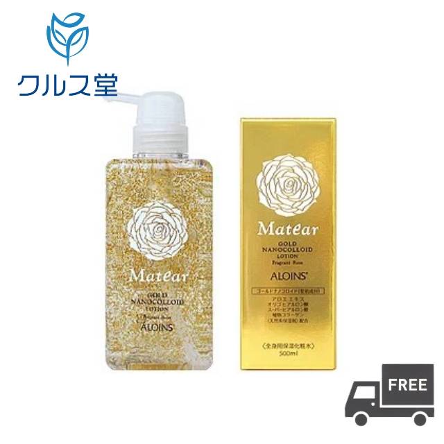 ローション 新TENGA Lotion テンガ ホールローション Mild Regular Light