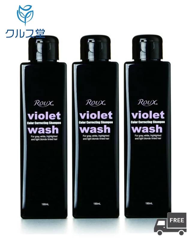 ルウ バイオレットウォッシュ 190mL　6点セット　｜　機能性ヘアシャンプー　｜　インターレップ 楽天市場】ルウ バイオレットウォッシュ 190mL 3点セット ｜ 機能性