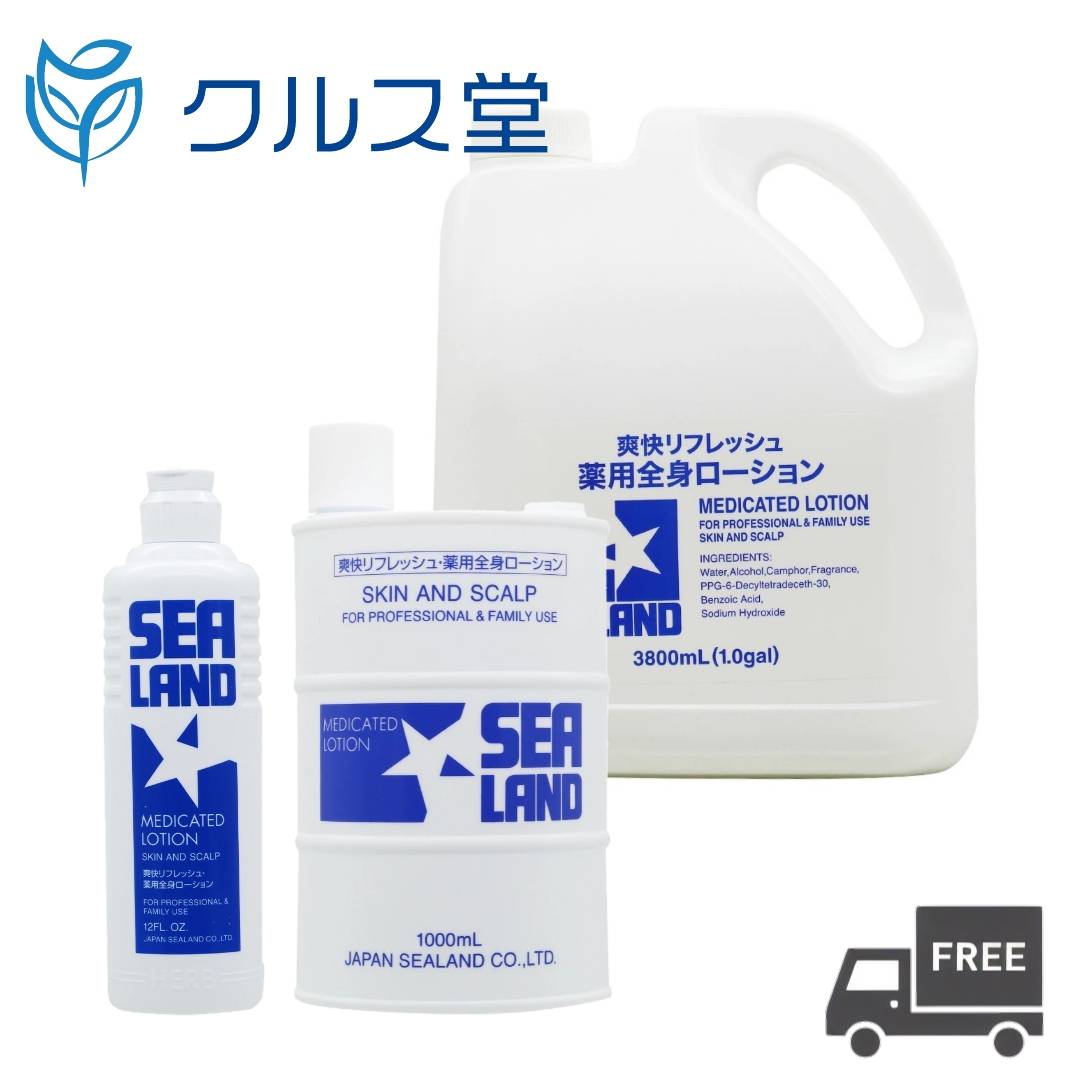 [3大きさからより分ける] シーランド 薬用 置き目ション 【治療薬部外品】 | シーランド 薬用 体制ローション剤 一風呂後 運動競技後 上半身ローション剤 アフターシェーブ 脂性肌 体制 薬用 上半身世話をする アンティセプティック