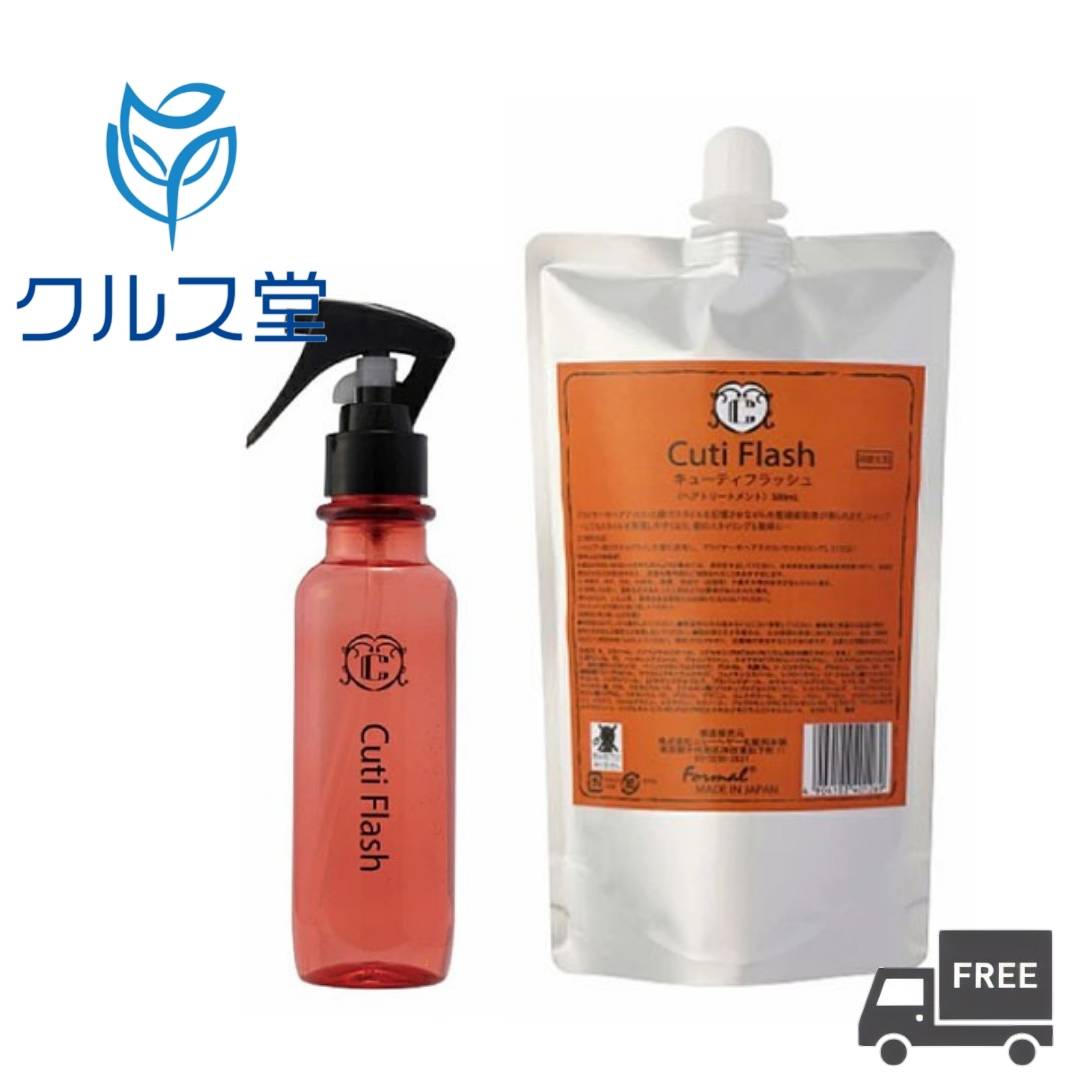 楽天市場】[3本セット] ルベル トリエ スプレー 8 (170g×3本) 【お