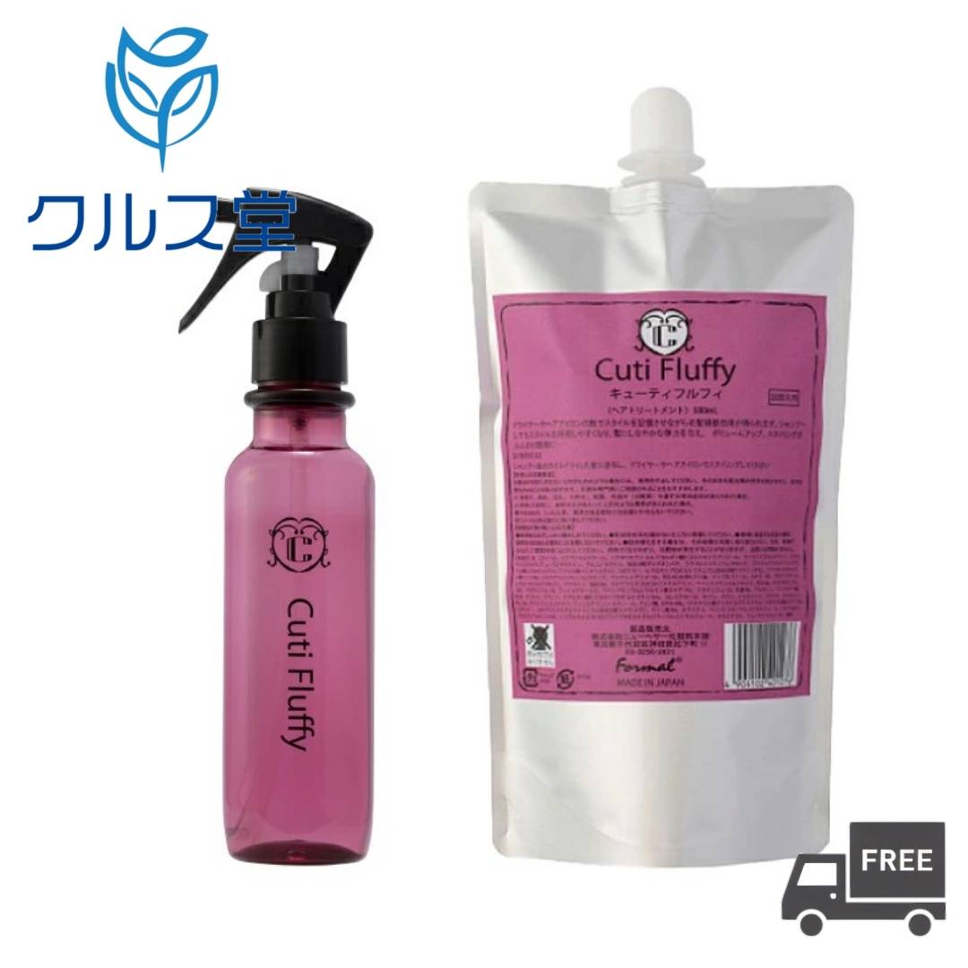 楽天市場】MTメタトロン プロテクト UVジェル 50g 日焼け止め