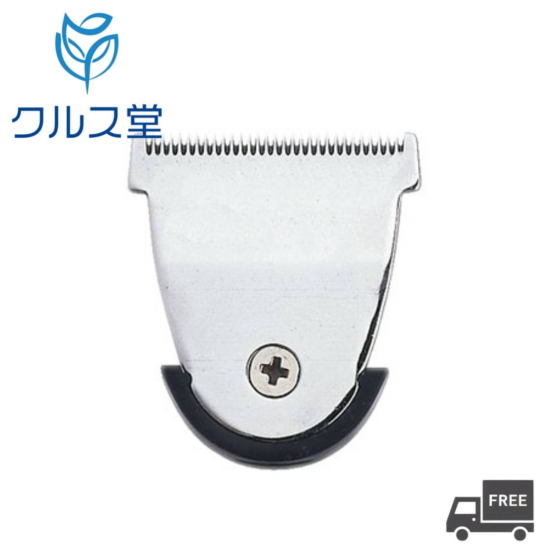 WAHL BERET バリカン 高精度ブレード 楽天市場】＼ スーパーSALE対象／【WAHL正規品】【送料無料