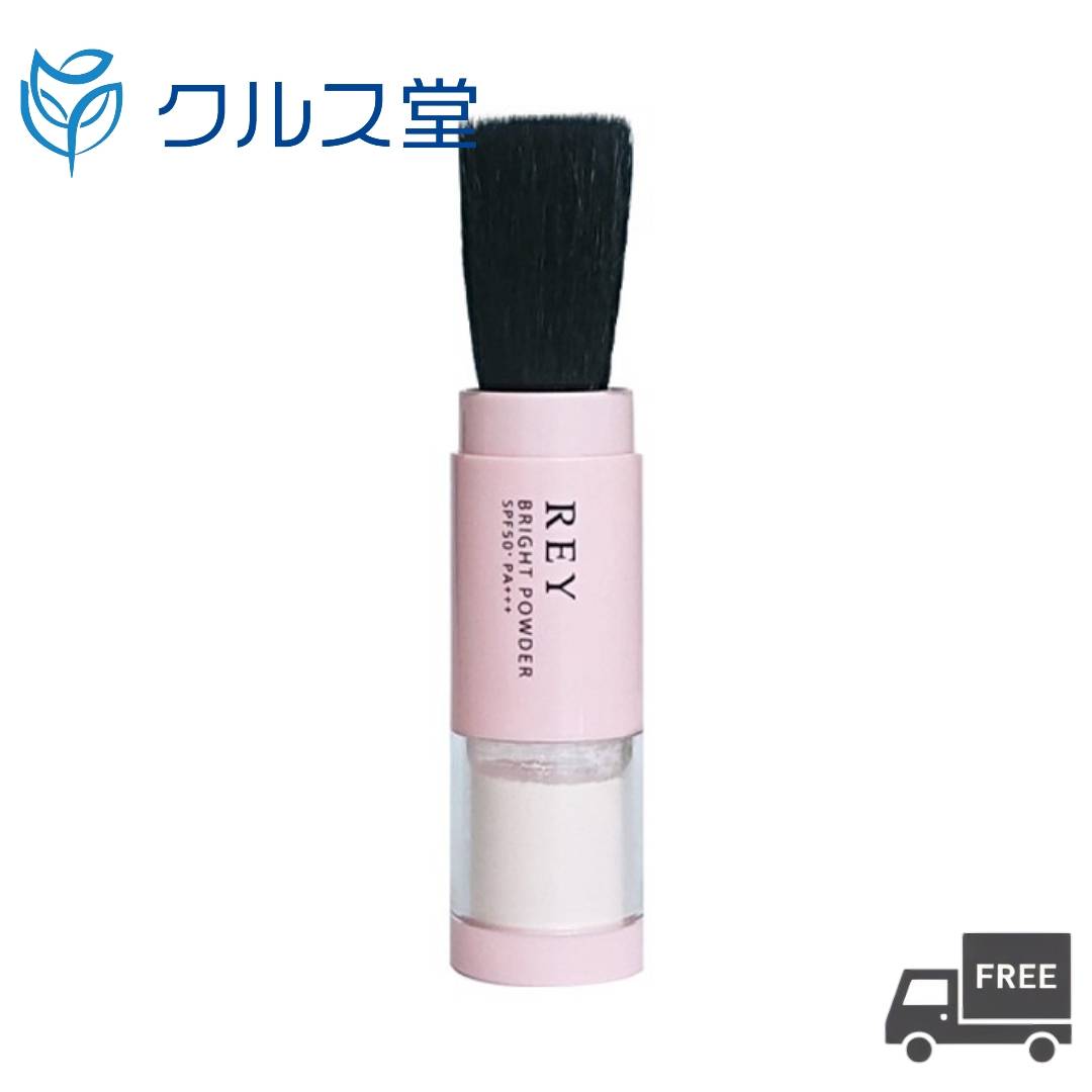 楽天市場】Rey レイ ブライト ファンデーション UV (23g