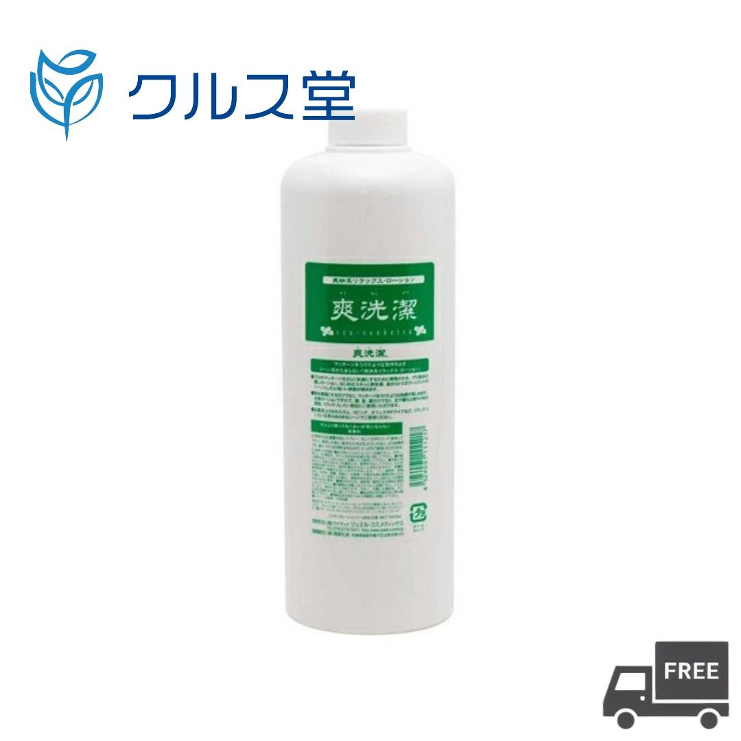 楽天市場】WHITE MUSK フレグランス ミルク ローション (300ml