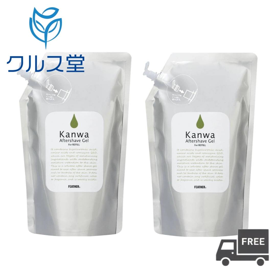 楽天市場】[2サイズから選択] フェザー プレシェーブ ジェル 軟化