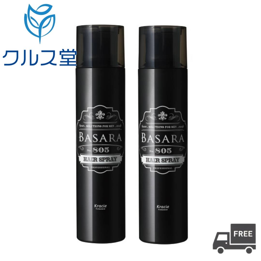 楽天市場】クラシエ バサラ ソリッド 802 ジェル ( 90g ) │ Kracie