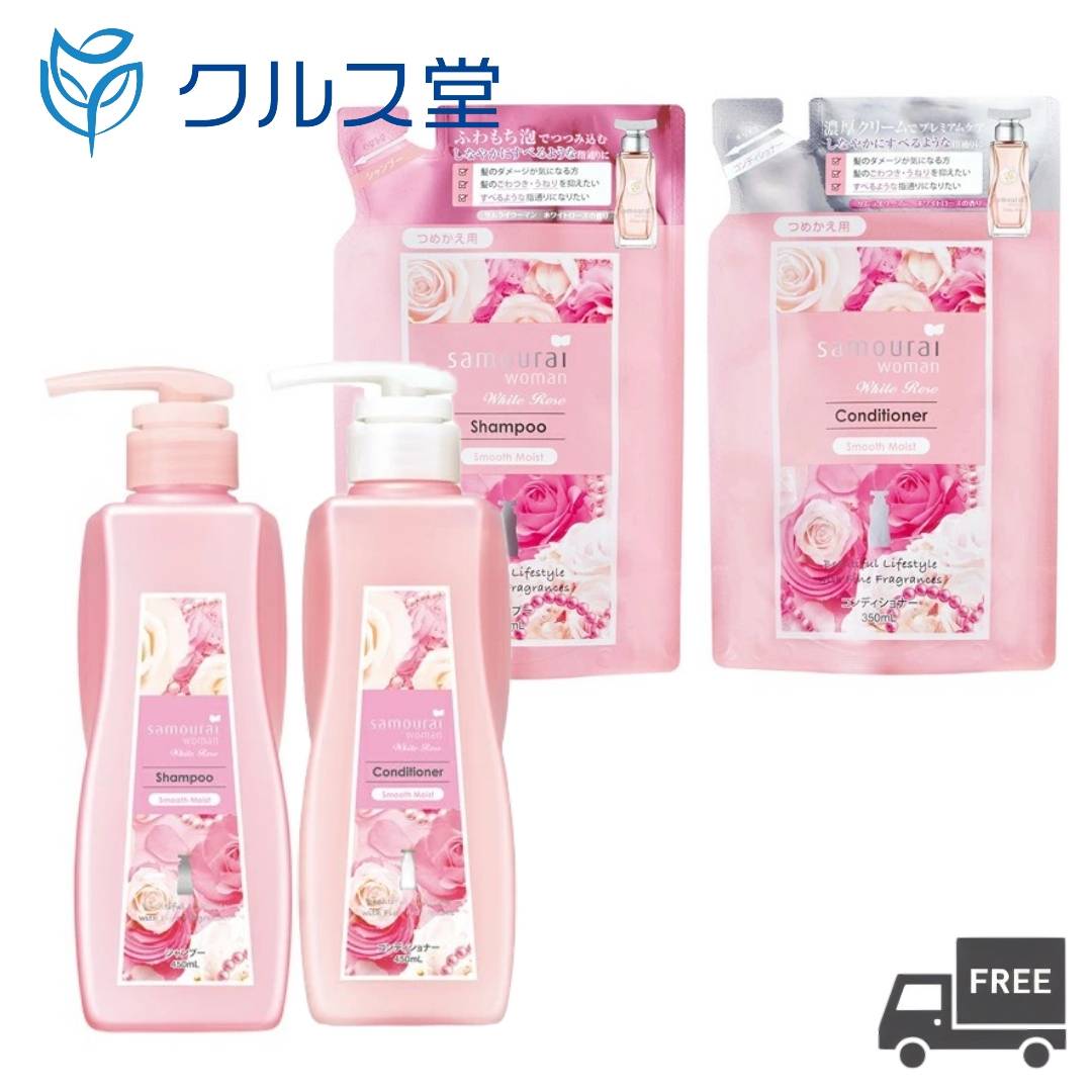 楽天市場】【セット】サムライウーマン シャンプー モイスト +