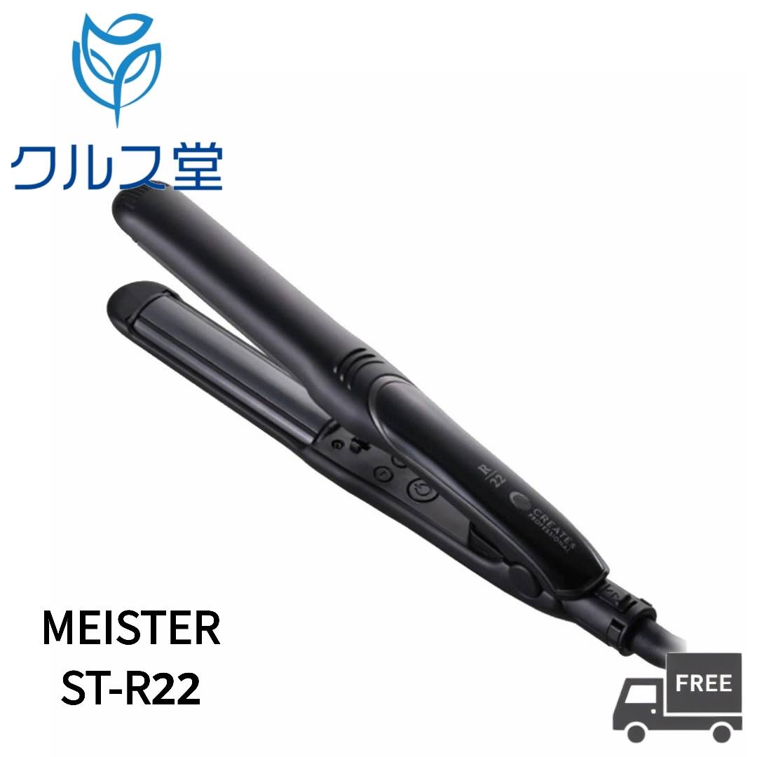 楽天市場】クレイツイオン DE-H2O ST38 水抜きアイロン 【 SCIS
