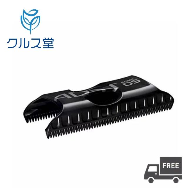 ADST DS Premium SLIM ヘアアイロン コーム付き 楽天市場】アドスト スリム セット ADST DS SLIM スリム＋