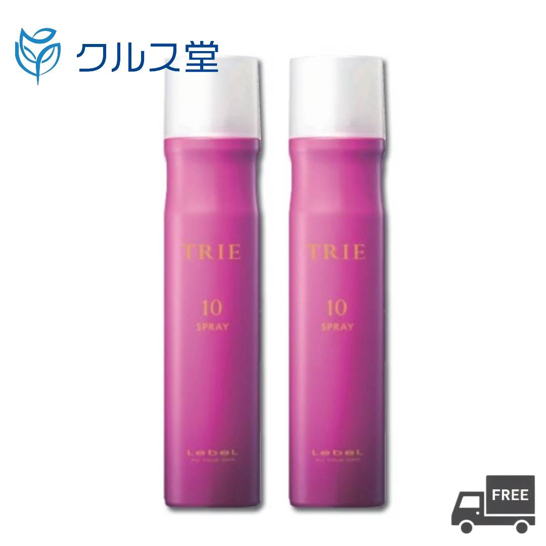 楽天市場】[3本セット] ルベル トリエ フォーム 4 ( 200g ×3本