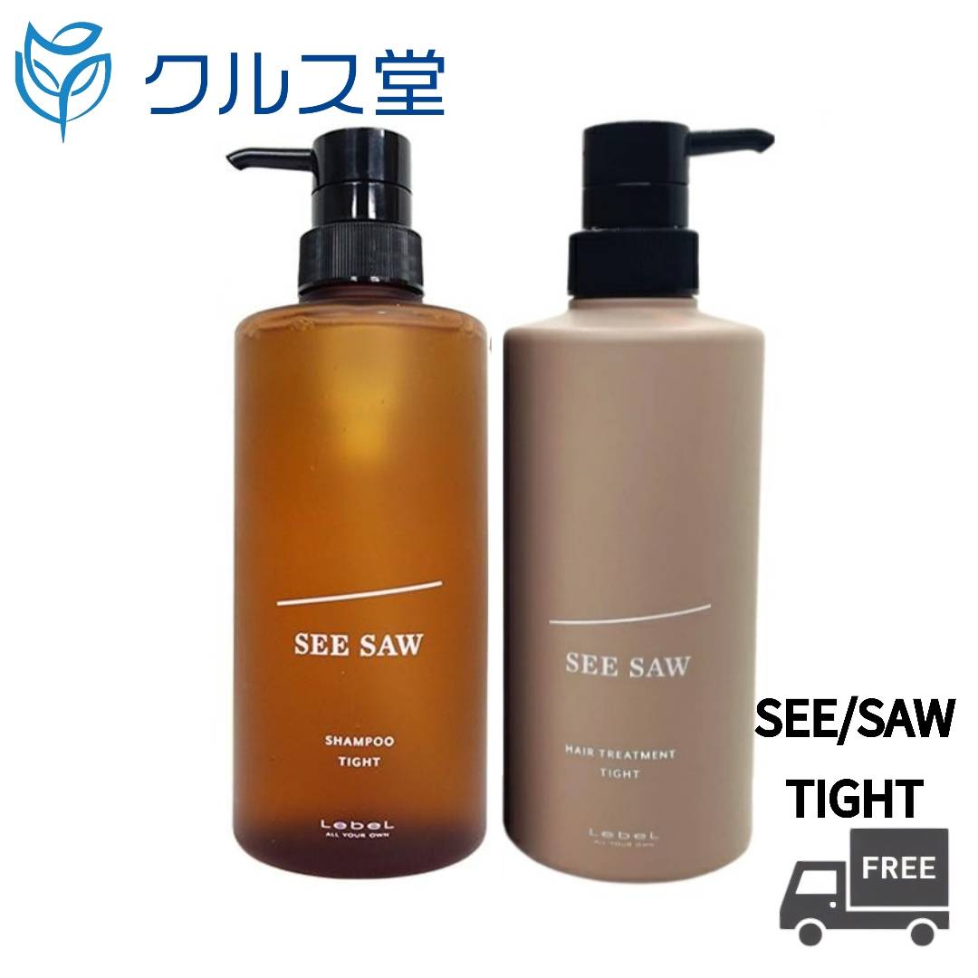 楽天市場】【本体 Bセット】 ルベル SEE/SAW ヘア&スキャルプシャンプー B (500ml) + ヘアトリートメント B (500ml)│ LebeL  SEE SAW ルベル シーソー シャンプー ボトル 本体 ポンプ バランス トリートメント バランス Balance コンディショナー サロン専売  : クルス堂 ...