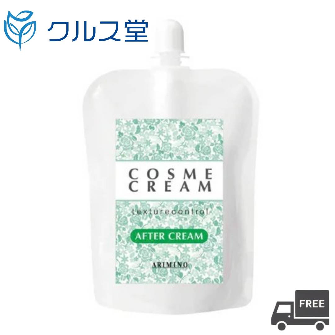 楽天市場】[5種類から選択] アリミノ コスメクリーム [ ヘアセット料
