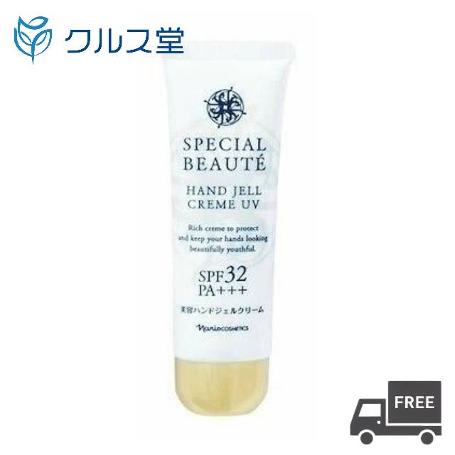 ナリス　UVビューティ　サンスクリーンホワイト　日焼け止め　40g ✖️２本セット naris COSMETICS ナリス化粧品 UVビューティ サンスクリーン