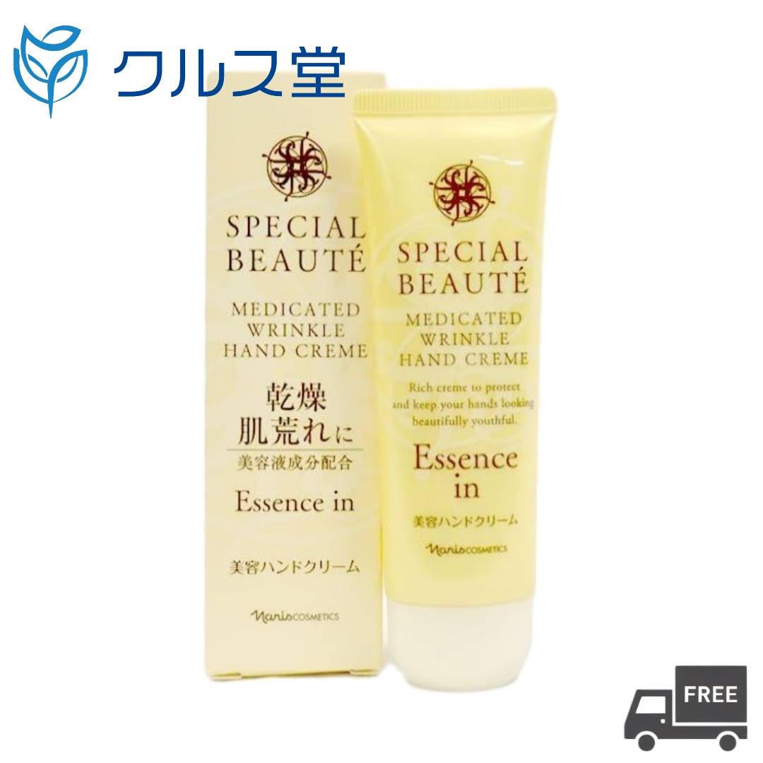楽天市場】カシー ボザール マニュアン 83g （ハンドクリーム