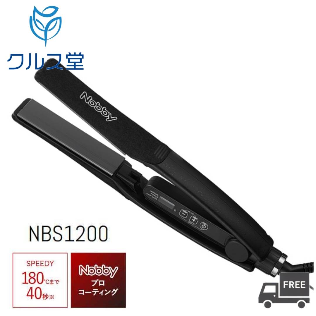 【楽天市場】Nobby ( ノビー ) ストレートアイロン ブラック 【 NBS501 】 TESCOM テスコム ノビー ヘアアレンジ アイロン  ヘアアイロン 縮毛矯正 レタッチ コテ ストレート アイロン メンズ ショート ヘア アレンジアイロン プレート スリム スリムヘッド ...