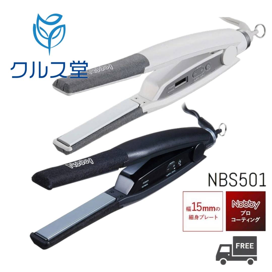 楽天市場】ADST アドスト DS プレミアム スリム ストレート