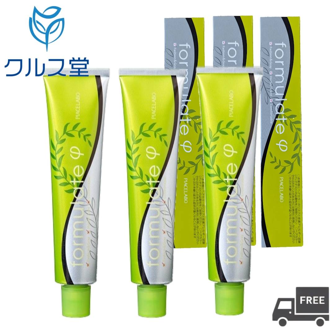 楽天市場】【カラー15種類より選択】 ピアセラボ フォーミュレイト