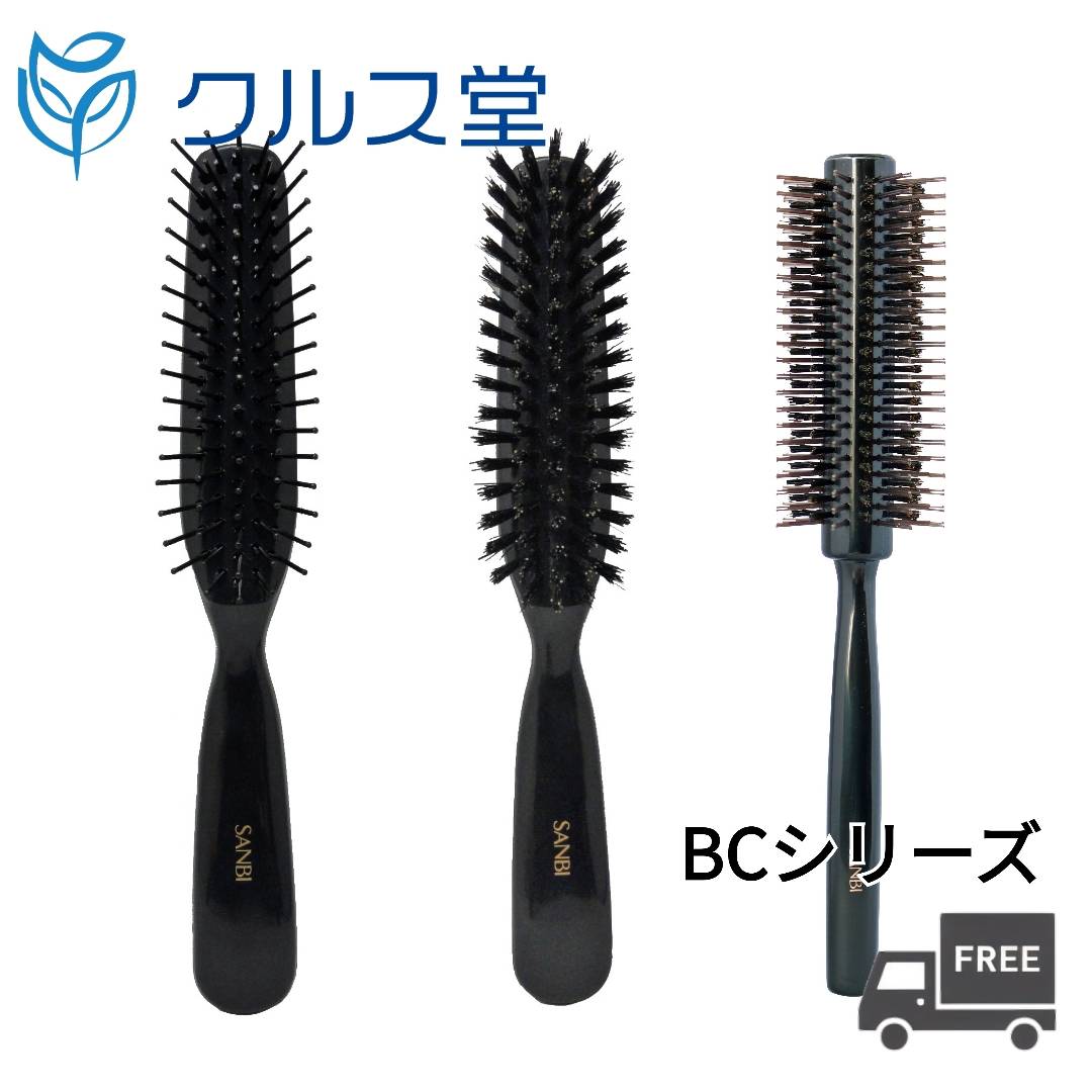 楽天市場】【4種類から選択】 SANBI ロールブラシ LC シリーズ