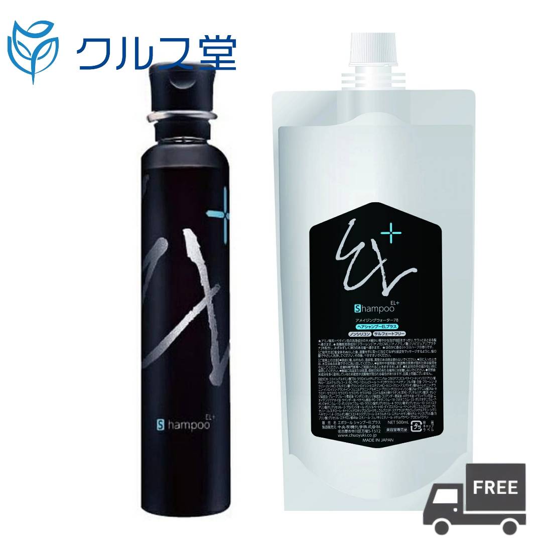 楽天市場】送料無料！AW78 アメイジング リラクサー（80g／500g）酵素