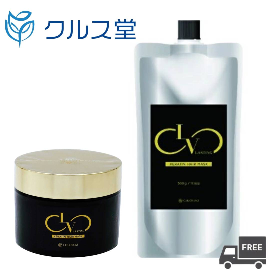 楽天市場】[3サイズから選択] レブセラム ヘアトリートメント │ 中央