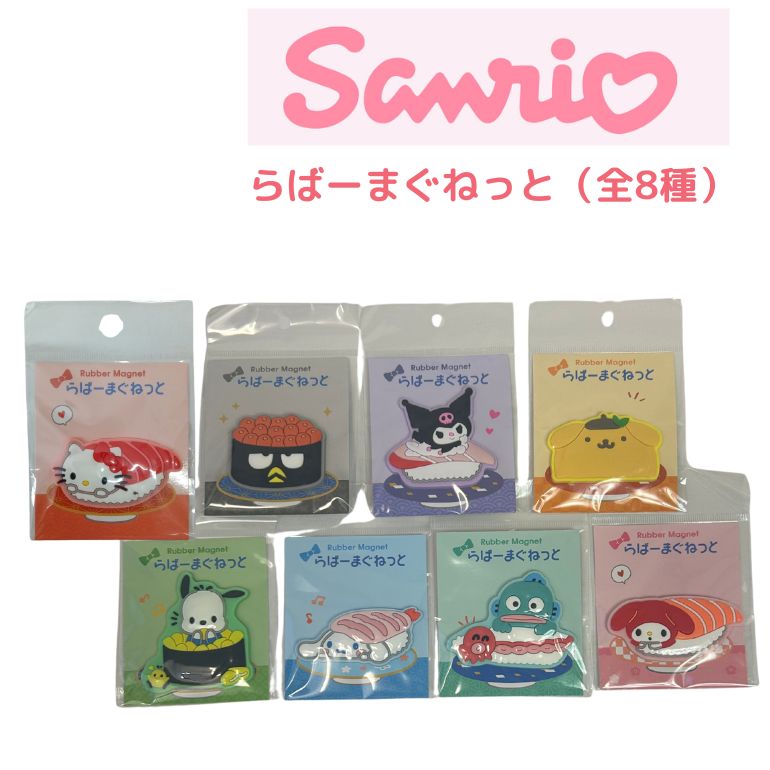 楽天市場】ハローキティ マグネットクリップの通販 ☆激レア☆カオハナ