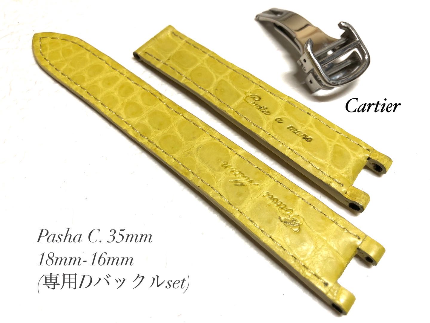 18mm-16mm クロコダイル両面 cartier （カルティエタイプ専用Ｄ