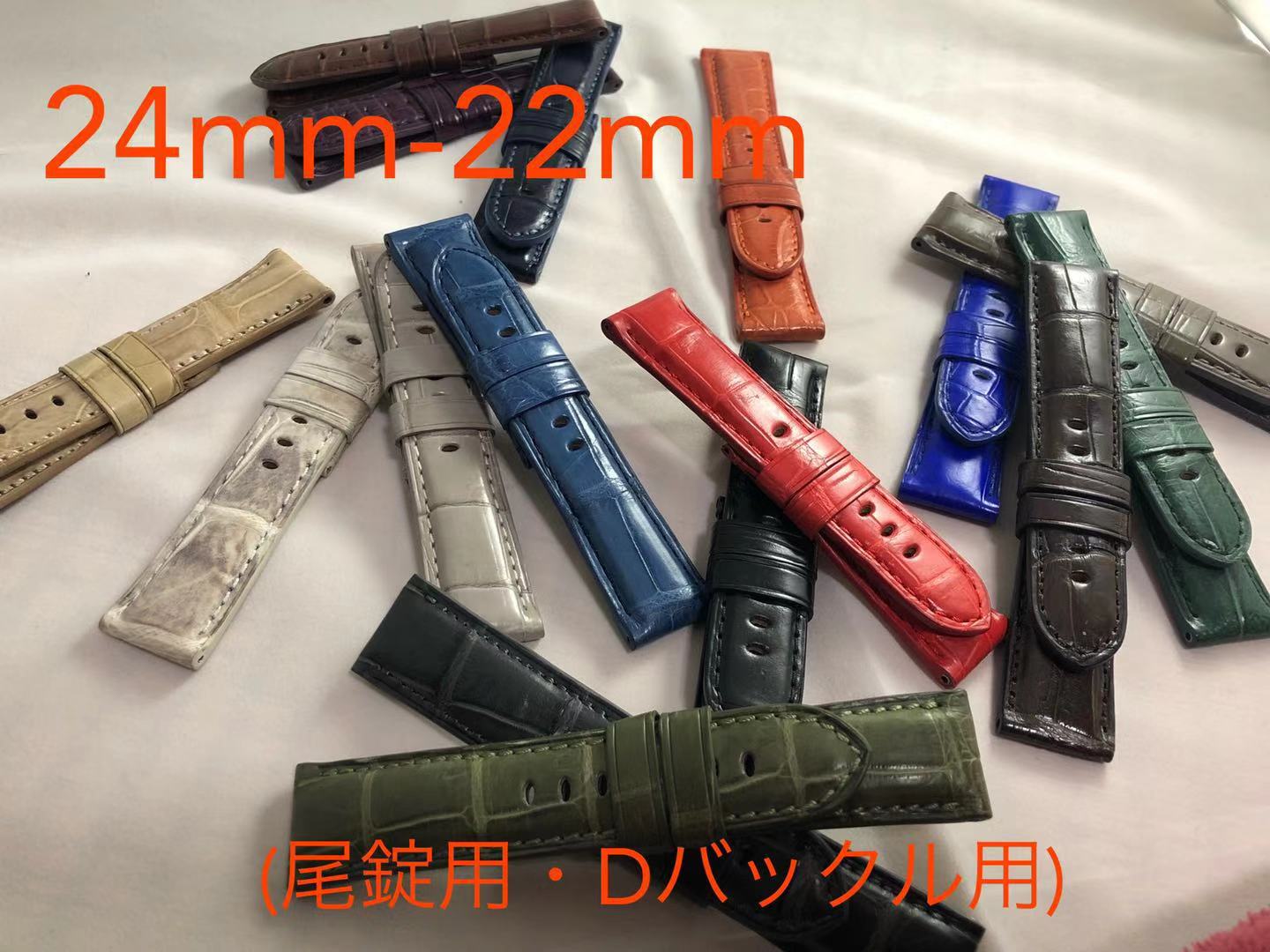 楽天市場 Cousumain 24mm 22mm 両面 クロコダイル アリゲーター 尾錠用 ｄバックル用 パネライ Panerai 向 腕時計 ベルト ストラップ Cousumain