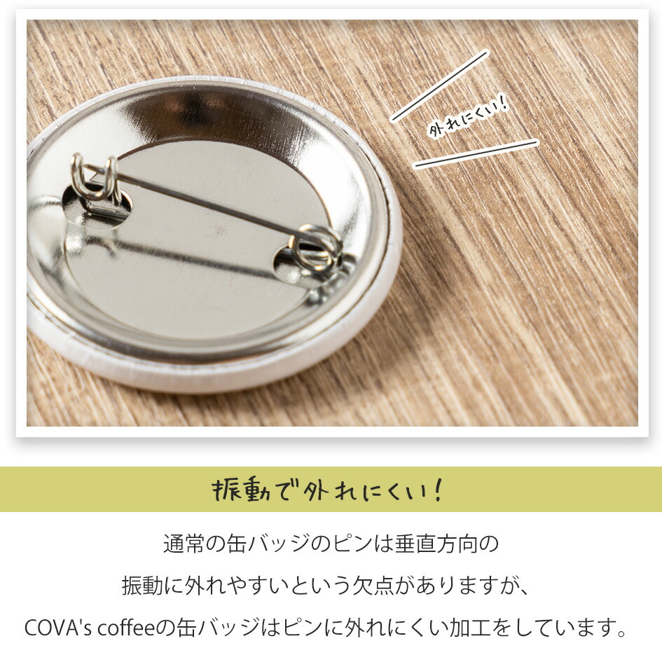 缶バッジ 38mm 94 Off オリジナル かわいい 爬虫類 グッズ トカゲ バッグ おしゃれ カメ カエル